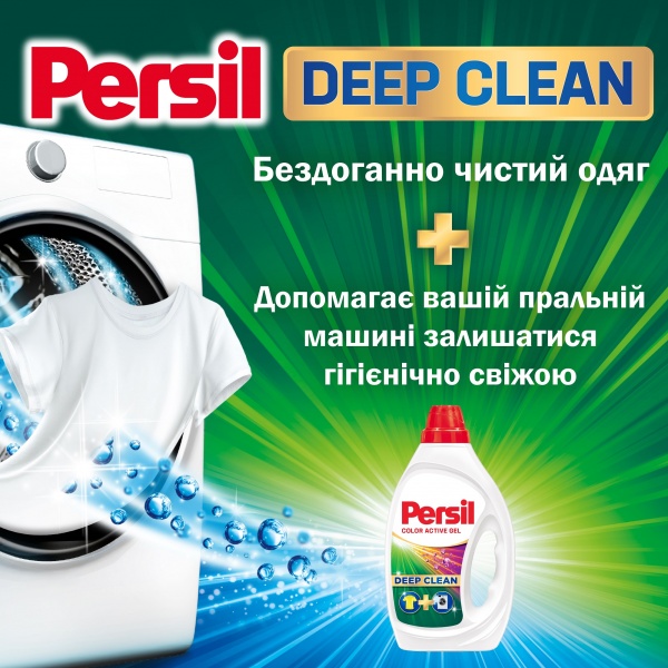 Гель для машинной и ручной стирки Persil color 2,835 л 