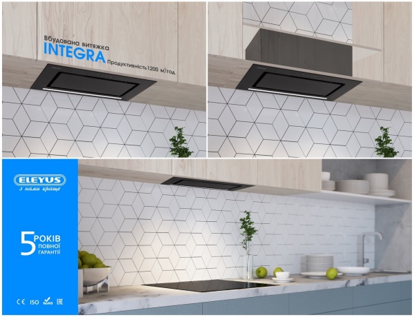 Вытяжка Eleyus INTEGRA 1200 LED 70 BL