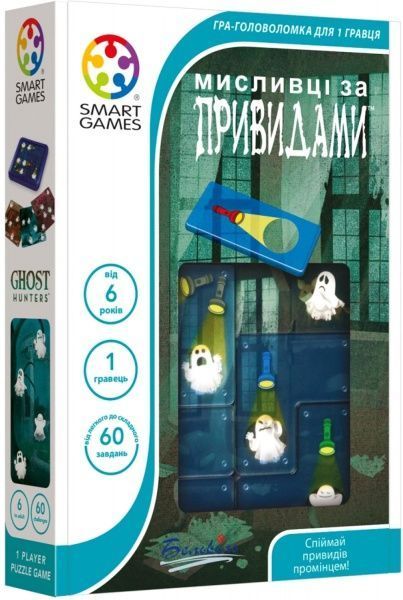 Игра настольная Smart games Охотники за привидениями SG 433 UKR