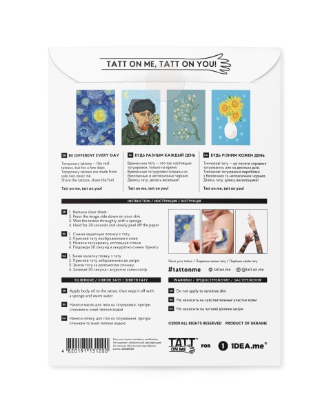 Тату временное TATTon.me Van Gogh set