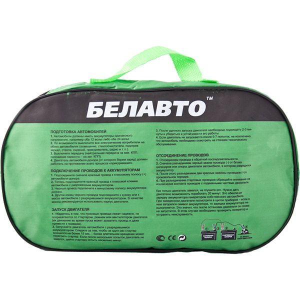 Старт-кабель БЕЛАВТО 400 A 3 м