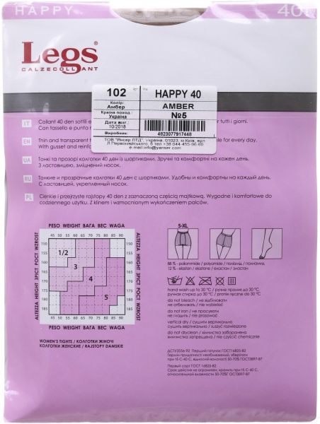 Колготки женские Legs 102 HAPPY 40 den amber р. 5 янтарный 