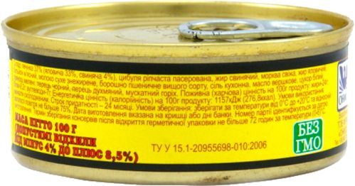 Паштет Онісс Московський 100 г