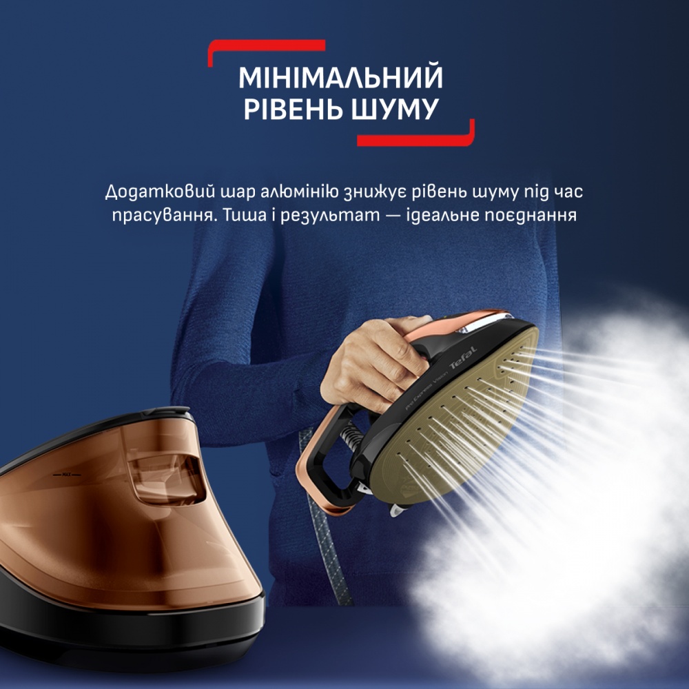 Система паровая Tefal Pro Express Vision GV9823E1