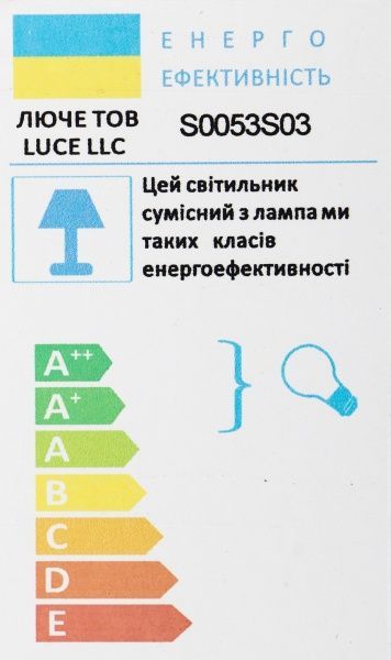 Люстра світлодіодна Luce S0053S03 64 Вт білий 