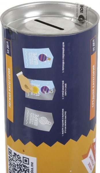 Скретч-постер 100 ДЕЛ