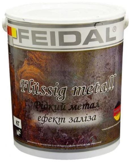 Декоративна фарба Feidal Flussig metall залізо 2кг