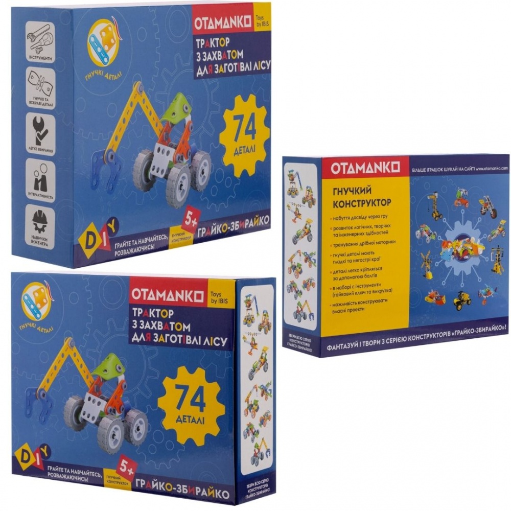 Конструктор OTAMANKO Грайко-собирайко 532.01.73