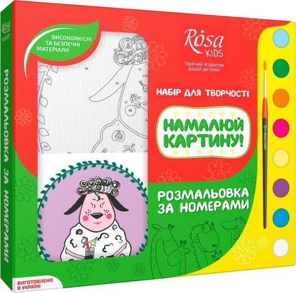 Картина по номерам раскраска за номерами Овечка Rosa Kids 