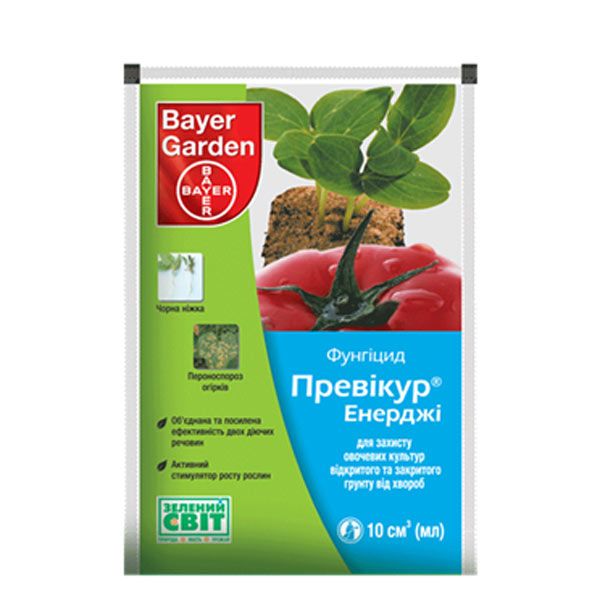 Превикур Энержи 10 мл