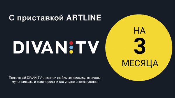 Медіаплеєр Artline TvBox KM3 4/64GB
