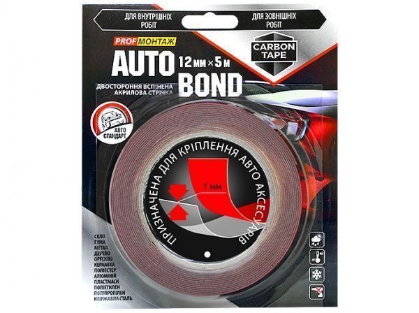 Двостороння клейка стрічка CARBON TAPE Auto Bond 12 мм х 5 м сірий