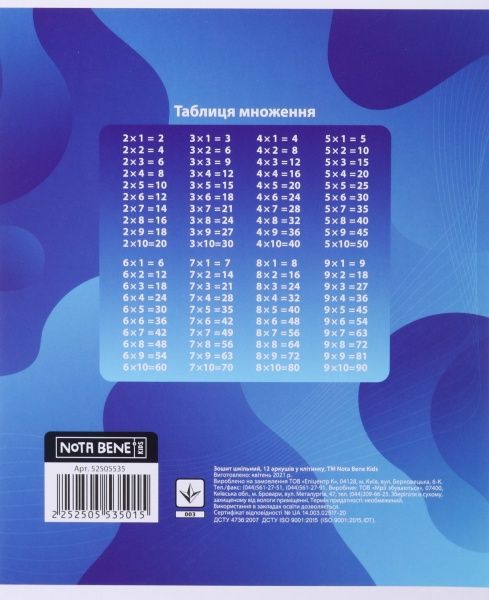 Тетрадь школьная 12 листов клетка Nota Bene
