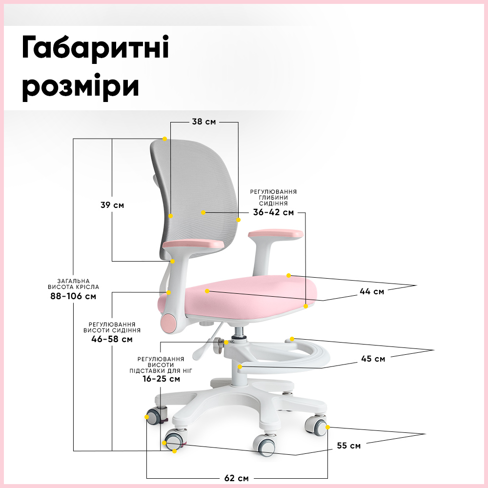 Кресло детское Mealux Atlas Air Pink Grey розовый/серый