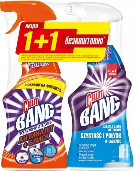 Набор Cillit Bang Trigger + Bathroom shin 2x0,75 л