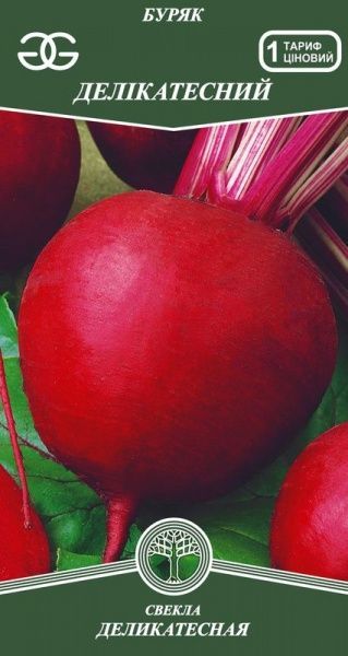 Семена Golden Garden Свекла Деликатесная 3г