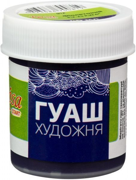 Фарба гуашева Фіолетова 40 мл 323912 Rosa Start