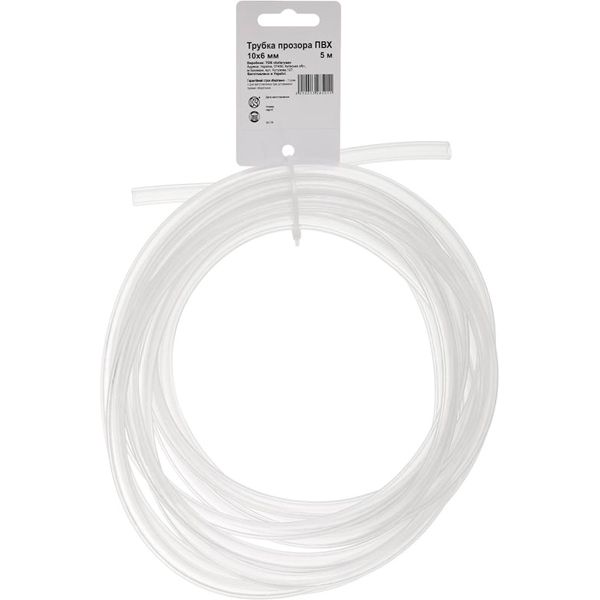 Трубка ПВХ прозора d10/6 мм 5 м