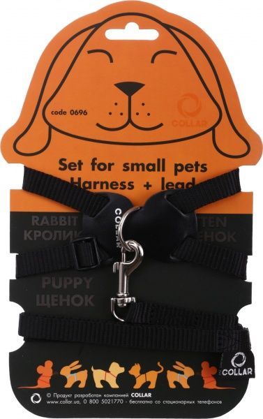 Шлея Dog Extreme з нейлону для кроликів з повідцем 1,5х115 см чорна