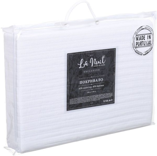 Покрывало Branco в ассортименте 160x220 см La Nuit 