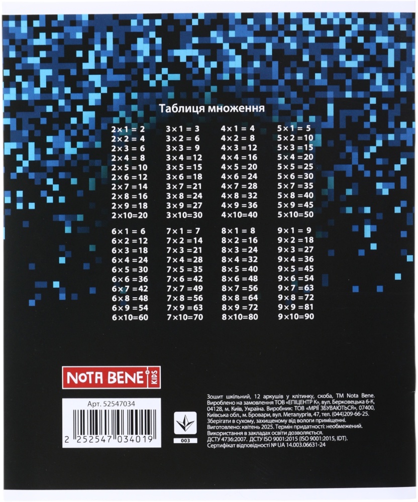 Тетрадь 12 листов в клеточку (2252547034019) Nota Bene