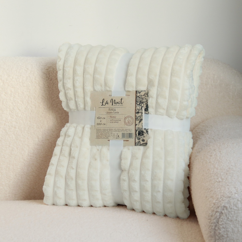 Плед Luvia 160x200 см айворі La Nuit