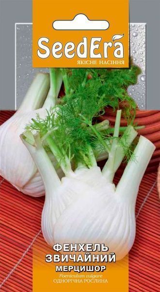 Насіння Seedera фенхель Мерцишор 0,5 г