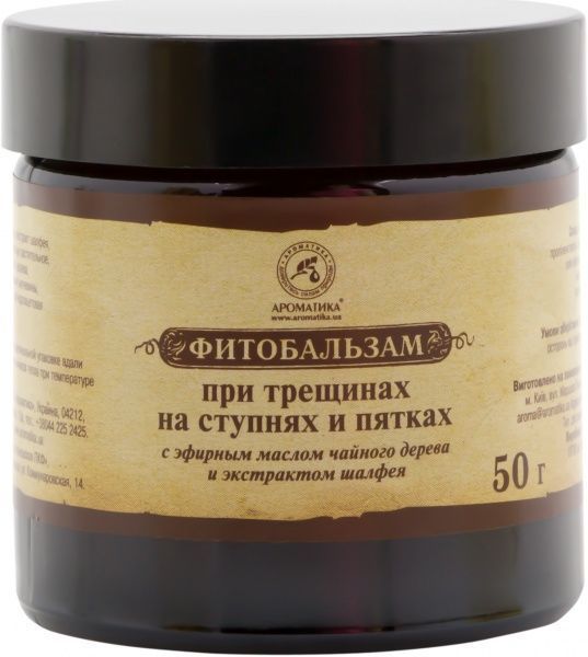 Фітобальзам для ніг Ароматика при тріщинах на ступнях і п’ятах 50 мл