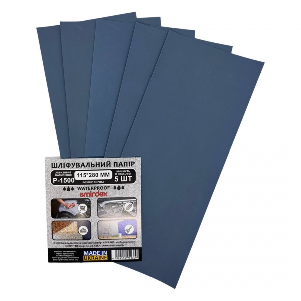 Наждачний папірSmirdex водостійкий 1500 гріт 115х280 мм 5 шт. VG-020