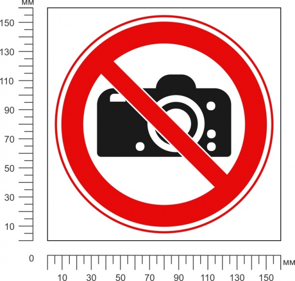 Наклейка Запрещено производить фотосъемку 150 мм