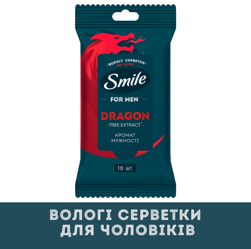 Влажные салфетки Smile for Men DRAGON с экстрактом дерева 10 шт.