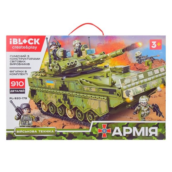 Конструктор Армія PL-920-179