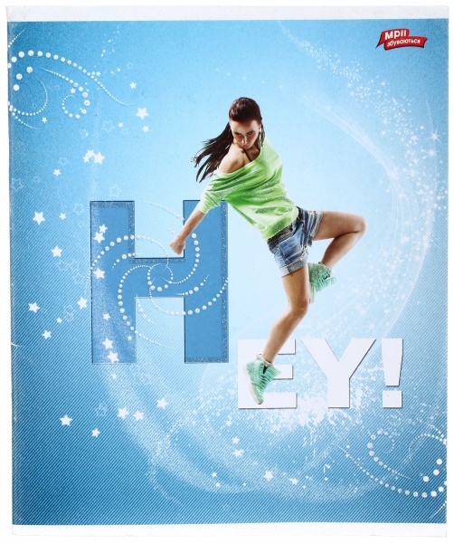 Тетрадь школьная с глитером 60 листов в клеточку в ассортименте Мечты сбываются