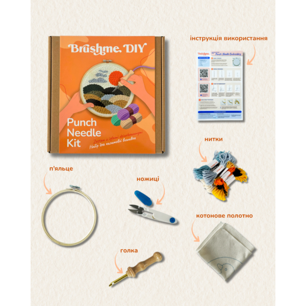 Набор для ковровой вышивки Brushme Где восходит солнце