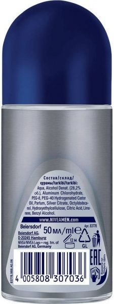 Антиперспирант для мужчин Nivea Срібний захист 50 мл