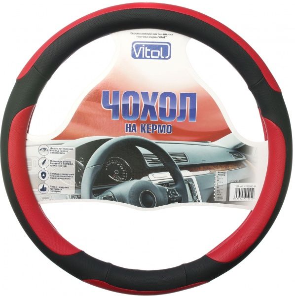 Чохол на кермо Vitol U 080242 RD M (25) чорний із червоним
