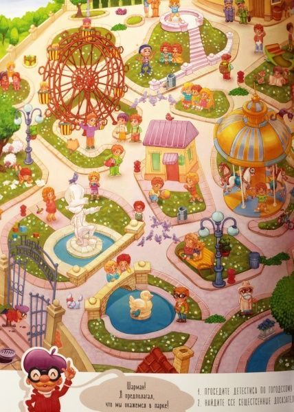 Книга Максим Долинний «Фуагрэ и Жозефина. Секрет императора» 978-617-690-928-6