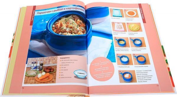 Книга Анастасия Скрипкина «Самый вкусный праздничный стол» 978-5-17-105086-3