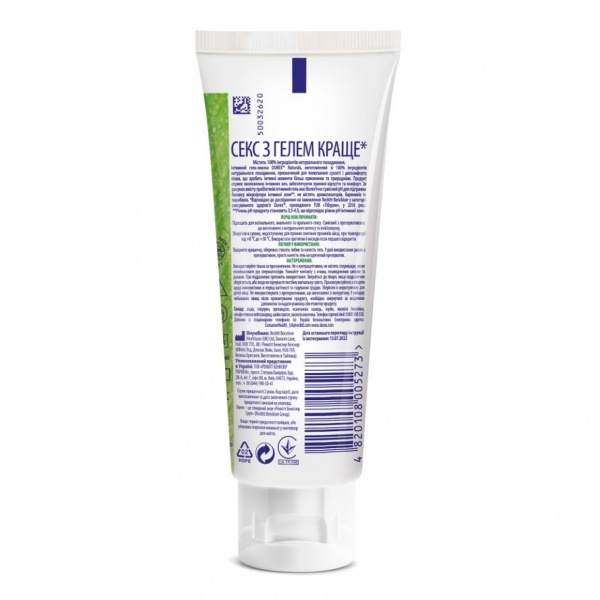 Интимная гель-смазка Durex Naturals H₂O 100 мл