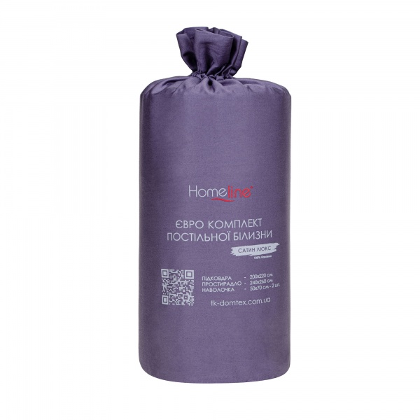 Комплект постільної білизни сіро-бузковий Homeline 