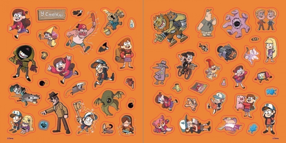 Книга «Дисней. Ґравіті Фолз. Історії. Коміксни» 978-617-09-9671-8