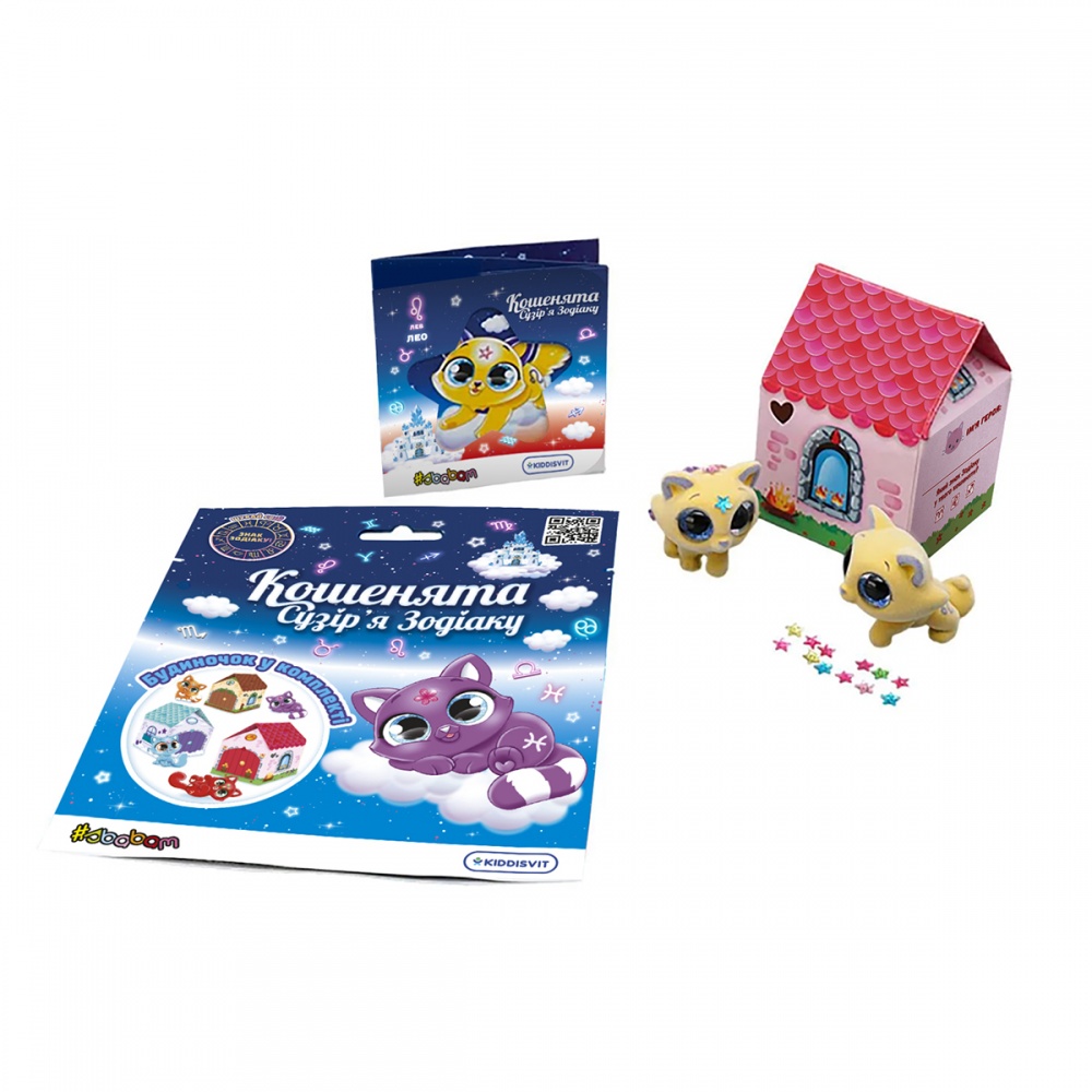 Фигурка коллекционная Sbabam Котята Созвездие зодиака 66/CN22