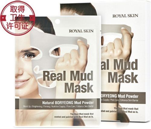 Маска для обличчя ROYAL SKIN Real З натуральною глиною 25 г 5 шт.