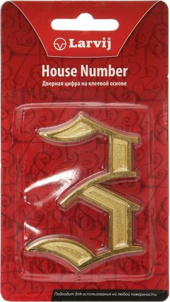 Цифра 3 цинк золотий 70 мм Larvij LNZ755 GP #3