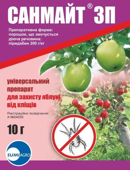 Инсектицид Самміт Агро Санмайт 10 г