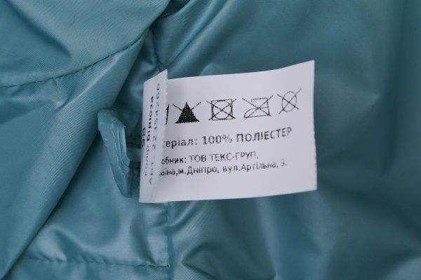 Куртка для дівчаток Білтекc стьобана р.98 бірюзовий 