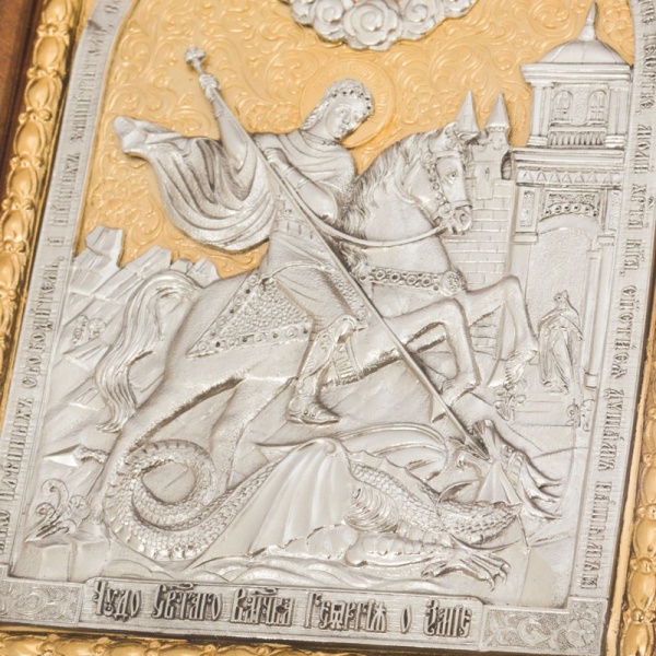 Ікона Святий Великомученик Георгій Побідоносець
