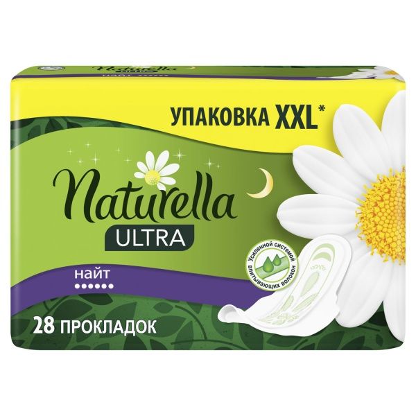 Прокладки гігієнічні Naturella Ultra Camomile night 28 шт.