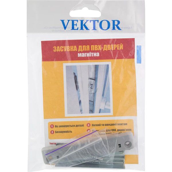 Защіпка магнітна для металопластикових дверей