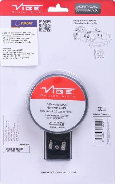 Акустична система Vibe DB69-M1 